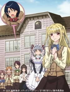 Maria Holic [Audio: Eng]