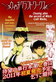 Witch Craft Works [Sub: Eng]