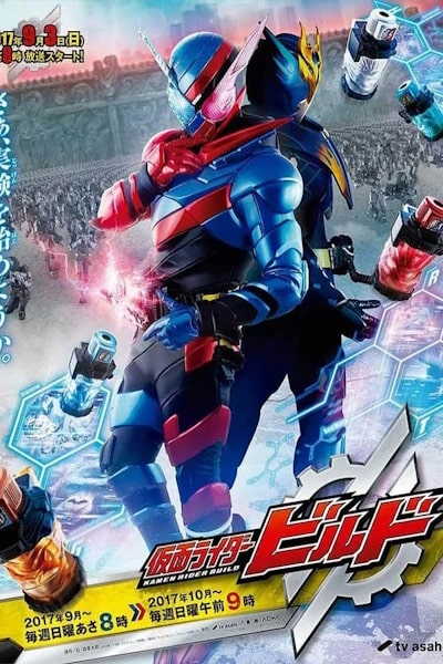 Kamen Rider Build (Kamen Raida Birudo) - Season 1