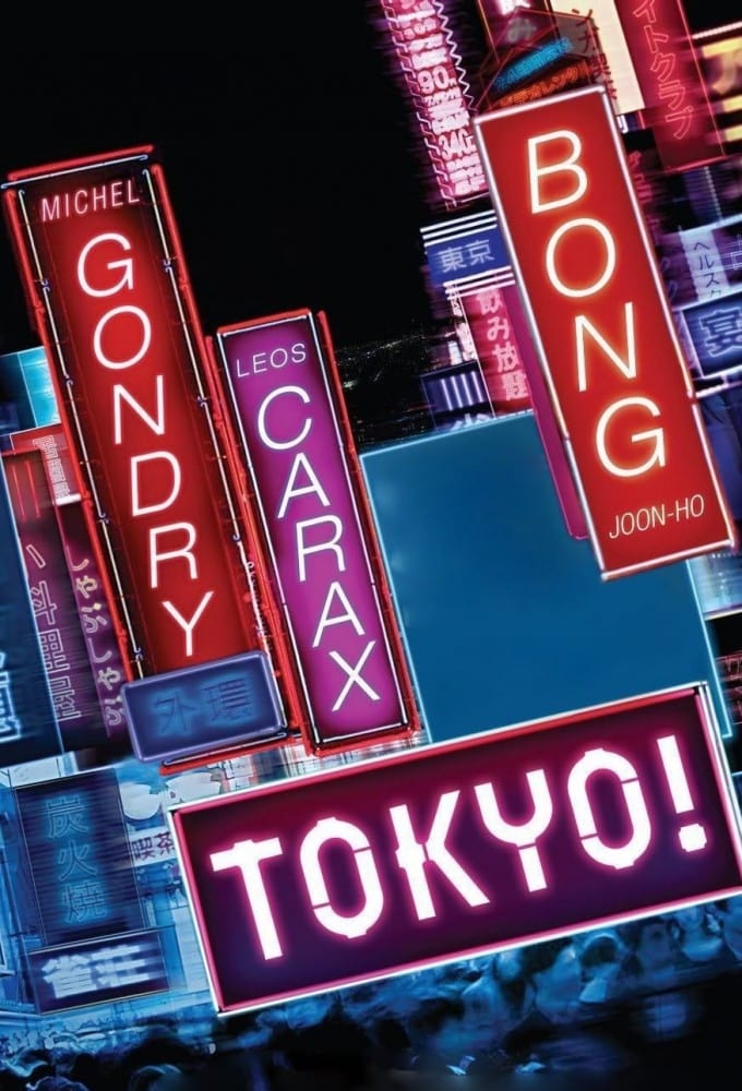 Tokyo! [Audio: Japanese]