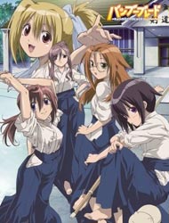 Bamboo Blade [Audio: Eng]