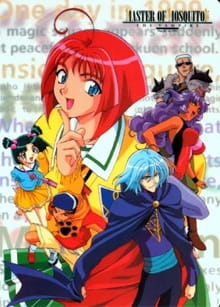 Master Mosquiton '99 [Sub: Eng]