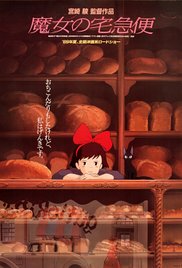 Majo no takky&ucirc;bin (1989)
