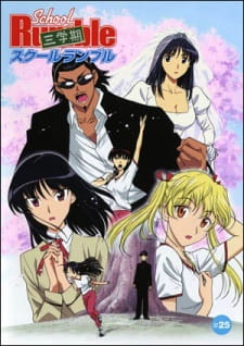 School Rumble San Gakki [Sub: Eng]