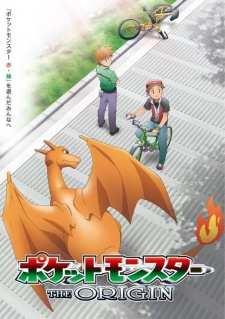 Pokemon: The Origin [Audio: Eng]
