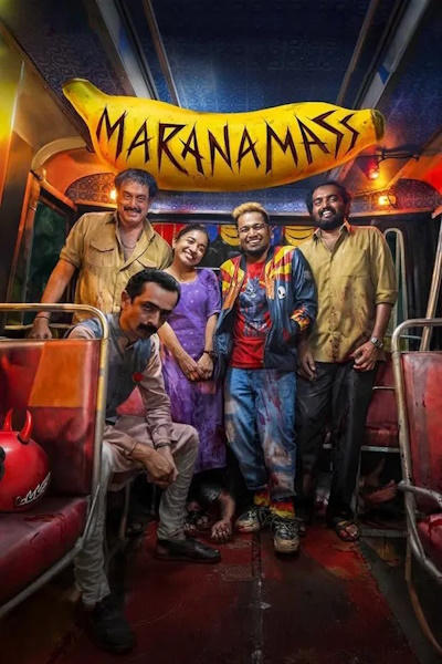 Marana Mass (2025)