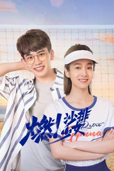 Go Beach Volleyball Girls - Season 1
