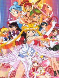 Sailor Moon SuperS [Audio: Eng]