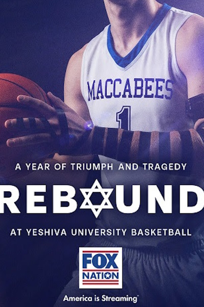 Rebound A Year Of Triumph And Tragedy At Yeshiva University Basketball - Season 1