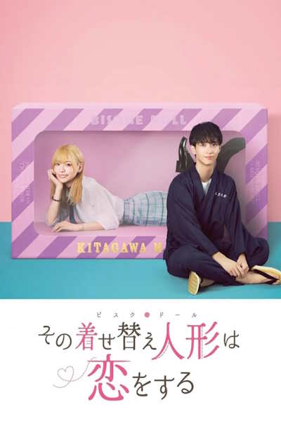 My Dress Up Darling (Sono bisuku dou wa koi wo suru) - Season 1