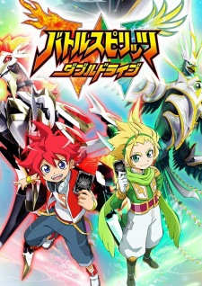 Battle Spirits: Double Drive [Sub: Eng]