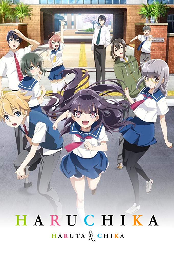 Haruchika: Haruta and Chika - Season 1 [Sub: Eng]