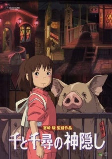 Spirited Away [Audio: Eng]