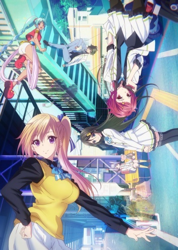 Musaigen no Phantom World [Sub: Eng]