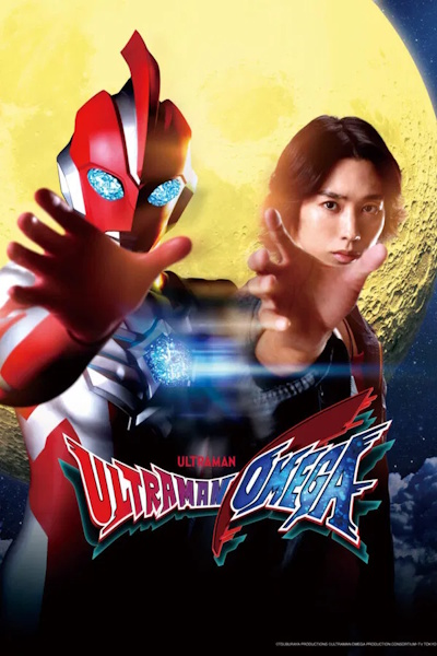 Ultraman Omega - Season 1