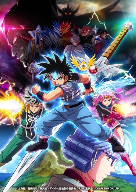 Dragon Quest: Dai no Daibouken [Sub: Eng]
