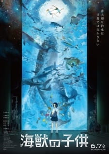 Kaijuu no Kodomo [Audio: Eng]