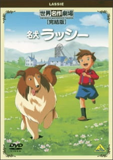 Meiken Lassie [Sub: Eng]