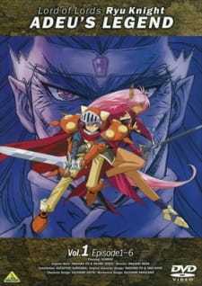 Haou Taikei Ryuu Knight: Adeu Legend [Sub: Eng]