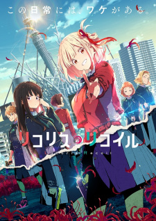 Lycoris Recoil [Audio: Eng]