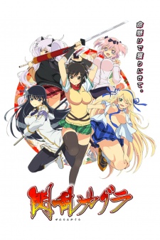 Senran Kagura [Sub: Eng]