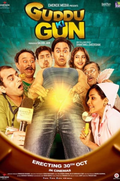 Guddu Ki Gun