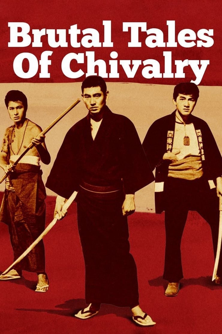 Sh&ocirc;wa zanky&ocirc;-den [Audio: Japanese]