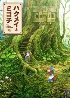Hakumei to Mikochi [Audio: Eng]