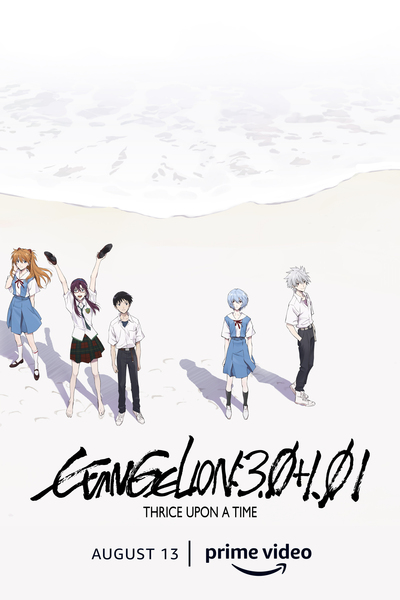Evangelion: 3.0+1.01 Thrice Upon a Time [Audio: Eng]