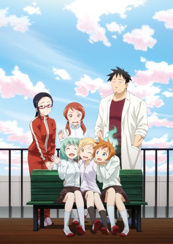Demi-chan wa Kataritai [Sub: Eng]