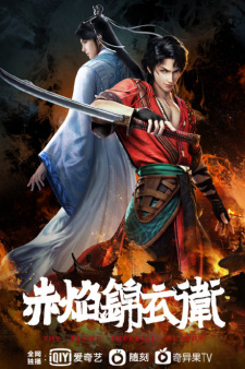 Chi Yan Jinyiwei [Sub: Eng]