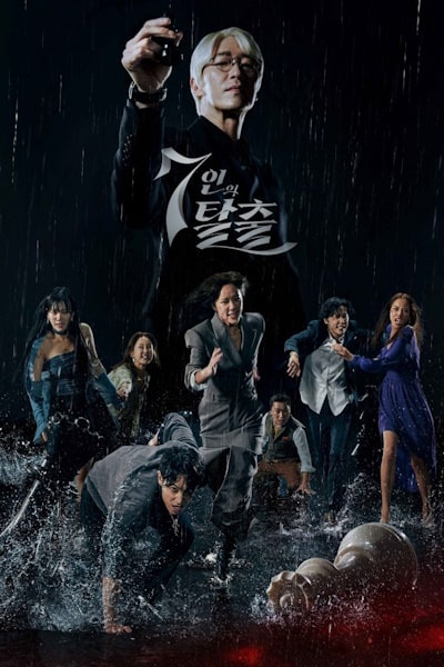 The Escape of the Seven - Season 2