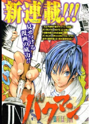 Bakuman Season 2 [Sub: Eng]