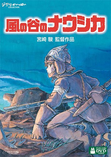 Nausicaa of the Valley of the Wind [Sub: Eng]