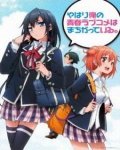 Oregairu OVA [Sub: Eng]