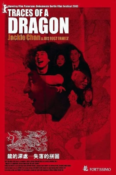 Traces of a Dragon (Long de shen chu Shi luo de pin tu)