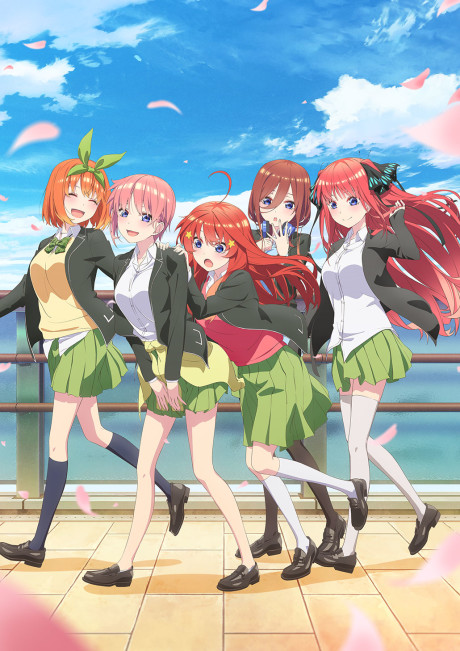 5-toubun no Hanayome 2 [Sub: Eng]