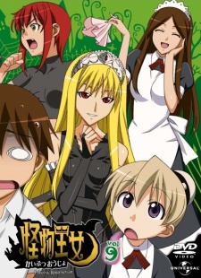 Princess Resurrection [Audio: Eng]