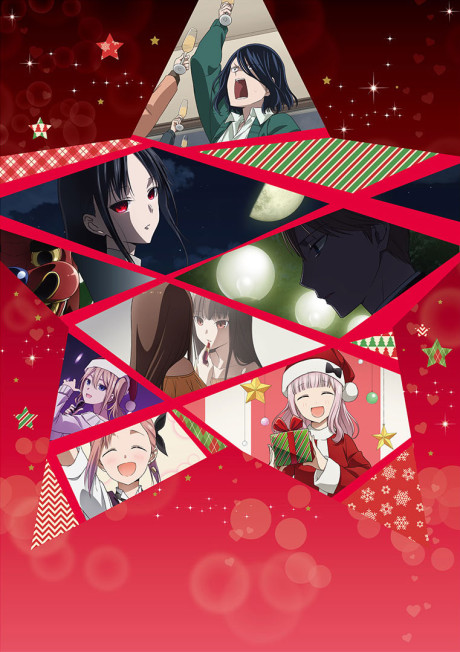 Kaguya-sama wa Kokurasetai: First Kiss wa Owaranai [Sub: Eng]