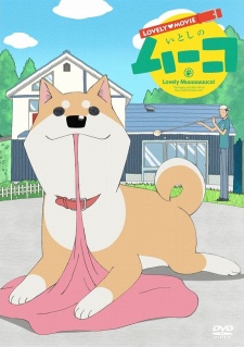 Itoshi no Muco [Sub: Eng]