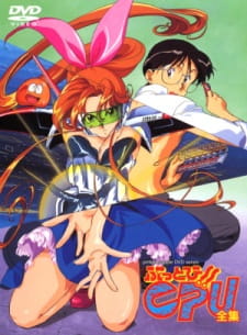 Buttobi! CPU [Audio: Eng]