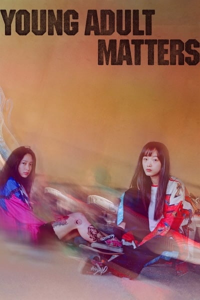 Young Adult Matters (Eo-reun-deul-eun mul-la-yo)