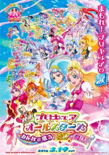 Precure All Stars Movie: Minna de Utau♪ Kiseki no Mahou [Sub: Eng]