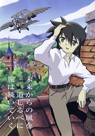 Kino no Tabi: The Beautiful World [Sub: Eng]