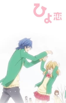 Hiyokoi [Sub: Eng]
