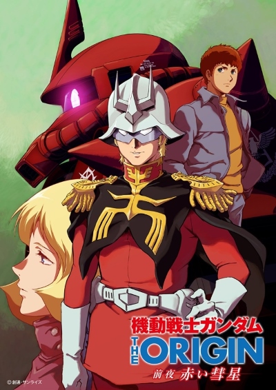 Kidou Senshi Gundam: The Origin - Zenya Akai Suisei [Audio: Eng]