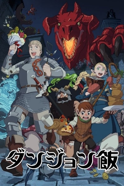 Delicious in Dungeon - Season 1 [Sub: Eng]