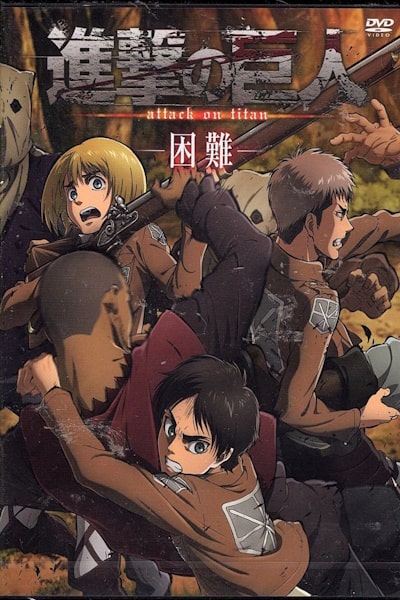Attack on Titan (OVA Distress)