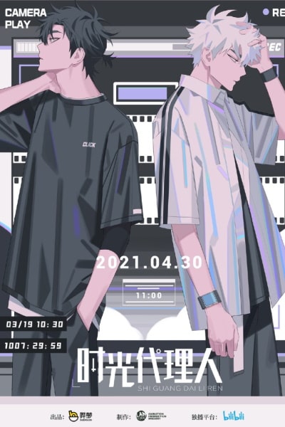 Link Click (Shiguang Daili Ren) - Season 1 [Sub: Eng]