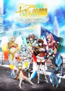 Nanatsu no Bitoku [Sub: Eng]